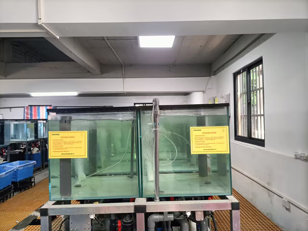 海南省海洋与渔业科学院